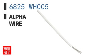 6825 WH005 ͼƬ